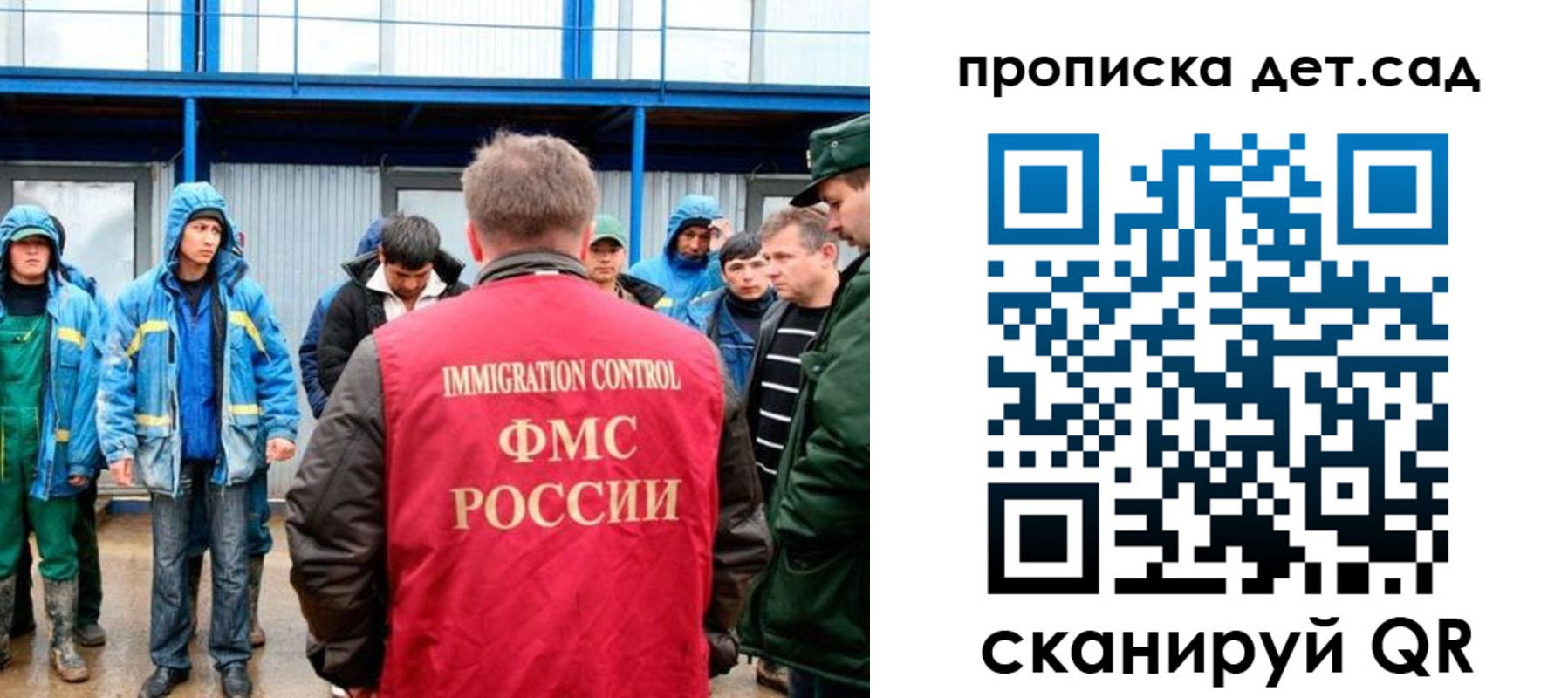 временная регистрация госуслуги в Владикавказе